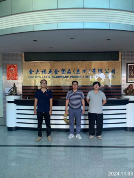 信息公示