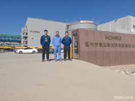 信息公示