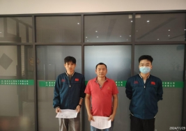 信息公示
