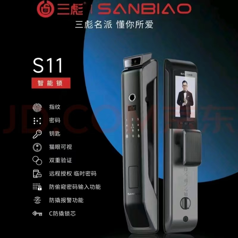S11