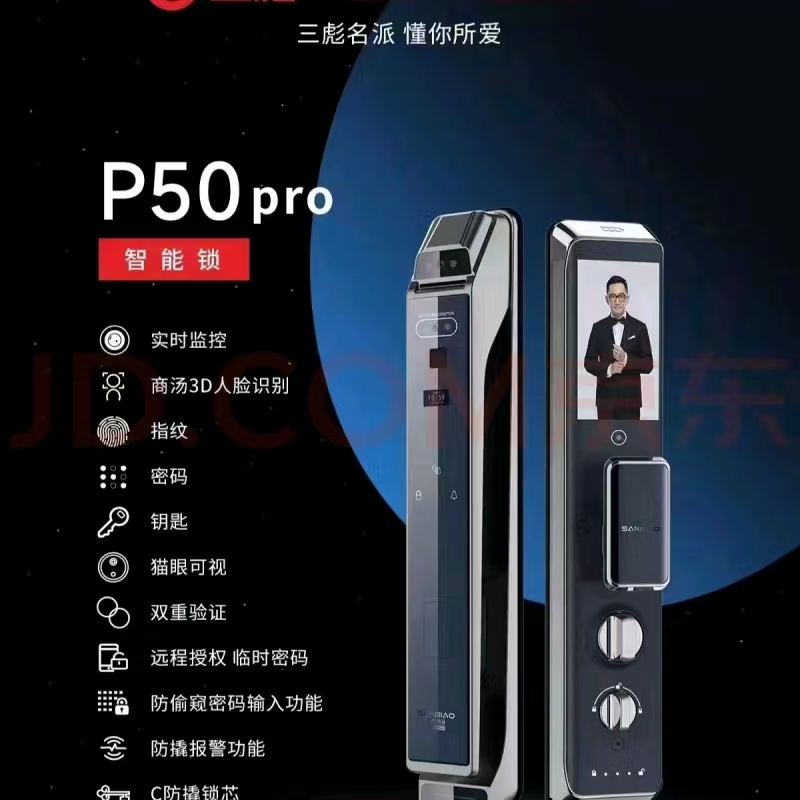 P50 PRO
