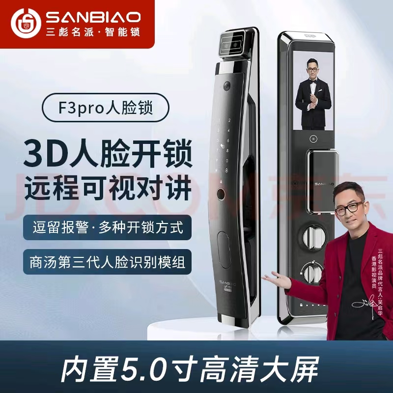 F3 PRO