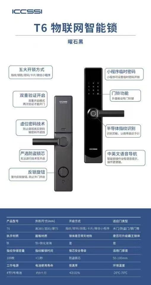 艾栖