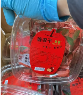 姜枣干