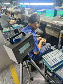 信息公示