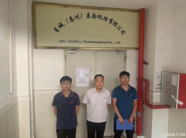 信息公示