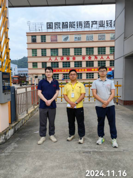 信息公示