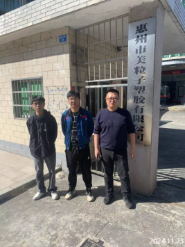 信息公示