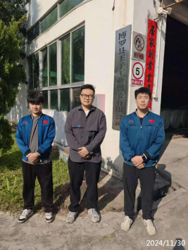 信息公示