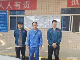 信息公示