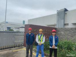 信息公示