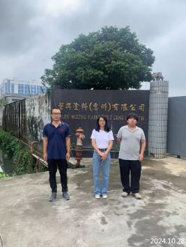 信息公示