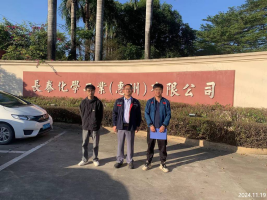 信息公示