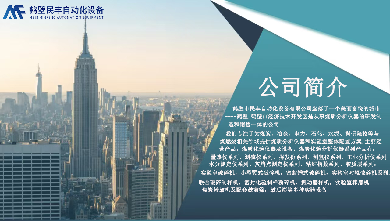 密封锤式破碎机