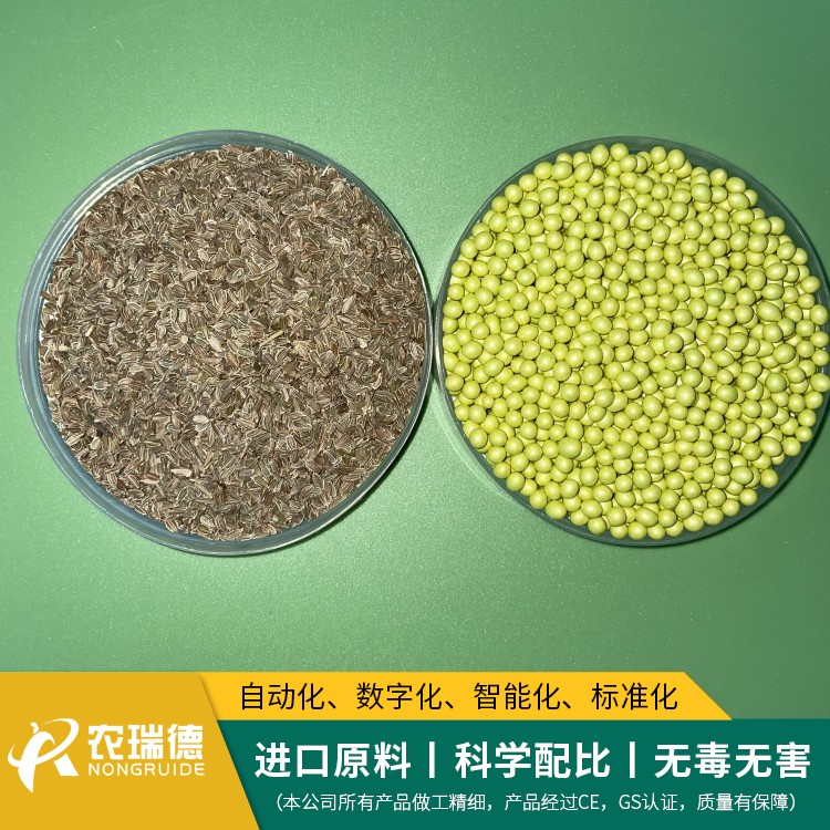 胡萝卜种子丸粒化