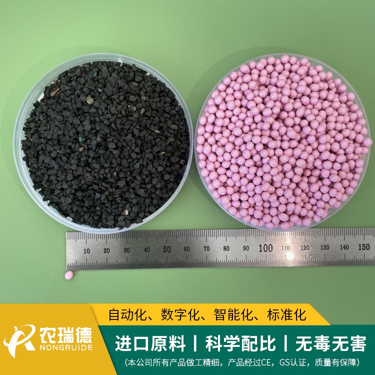洋葱种子丸粒化