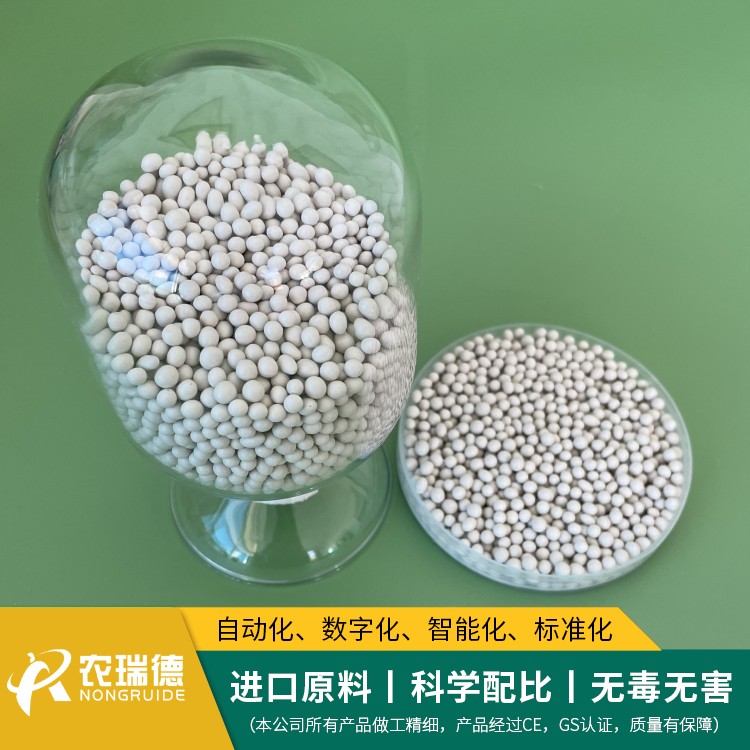 芹菜种子丸粒化