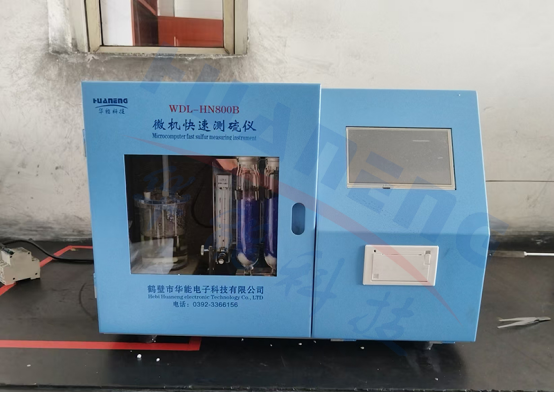 微機(jī)全自動(dòng)測硫儀