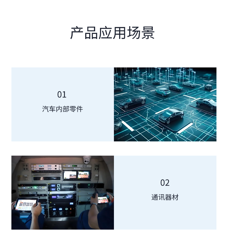 阻燃PC/ABS合金颗粒