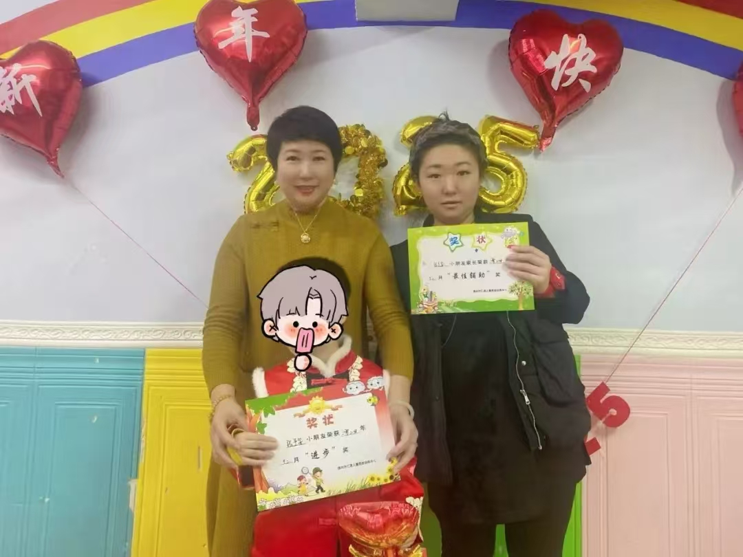 锦州市汇通儿童康复训练中心