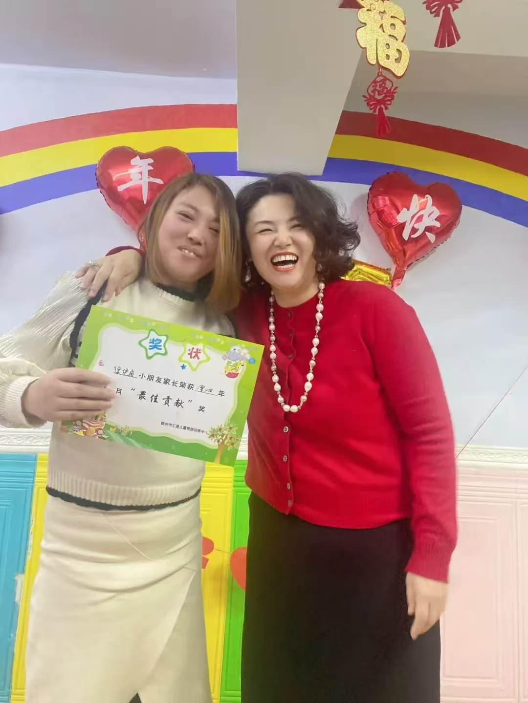 锦州市汇通儿童康复训练中心