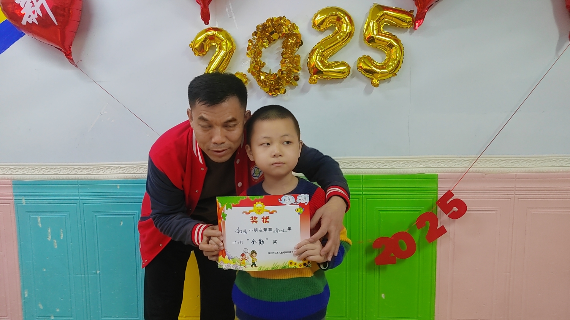 锦州市汇通儿童康复训练中心