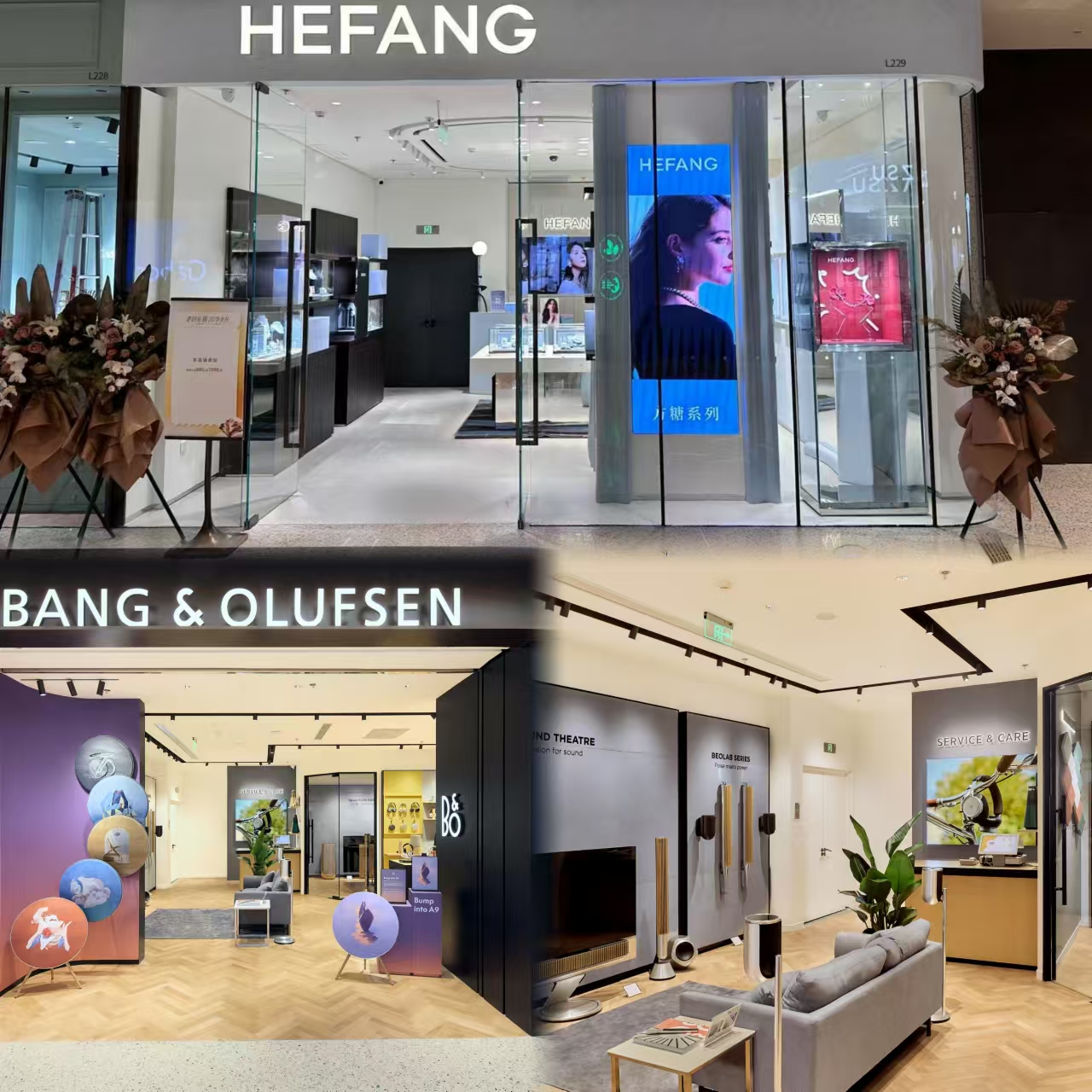 CCBD西安万象城盛大开业，UGG、HEFANG、B&O品牌携手入驻