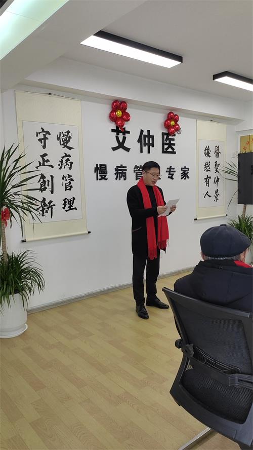河南艾仲医健康管理有限公司