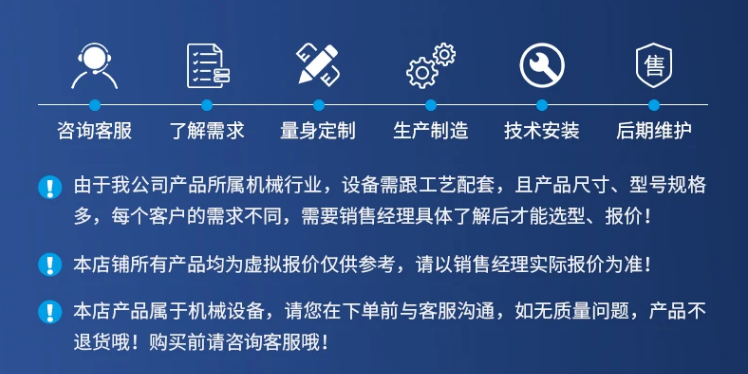 不锈钢超声波振动筛