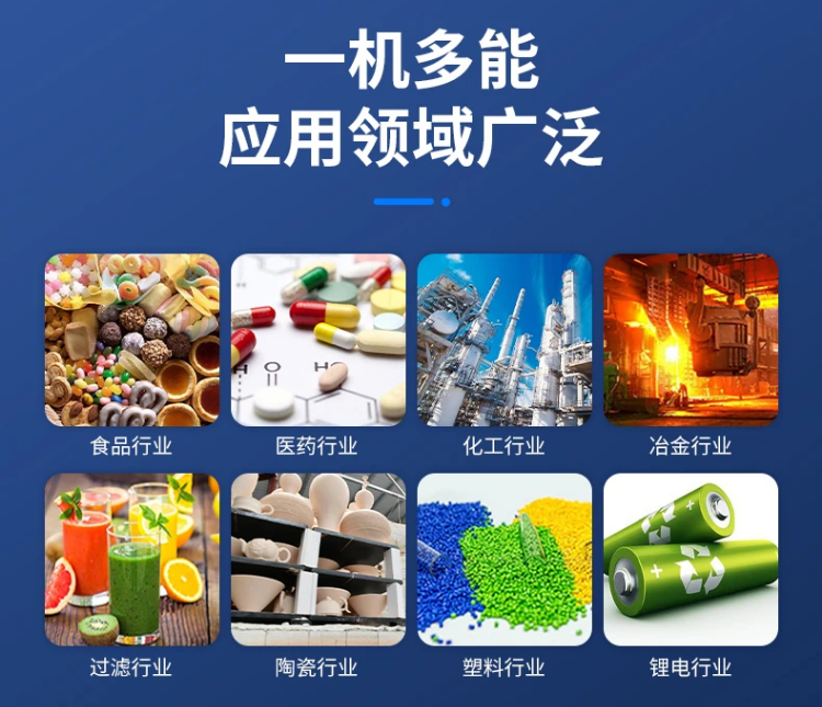 不锈钢超声波振动筛