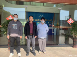 信息公示
