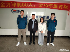 信息公示