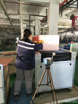 信息公示