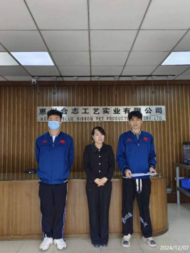 信息公示