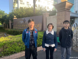 信息公示