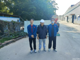 信息公示