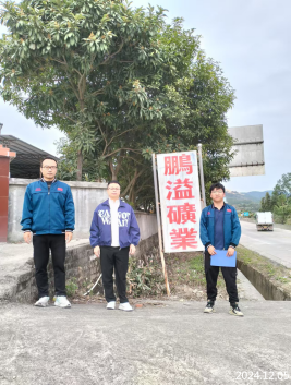 信息公示