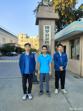信息公示