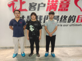 信息公示
