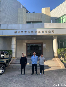 信息公示