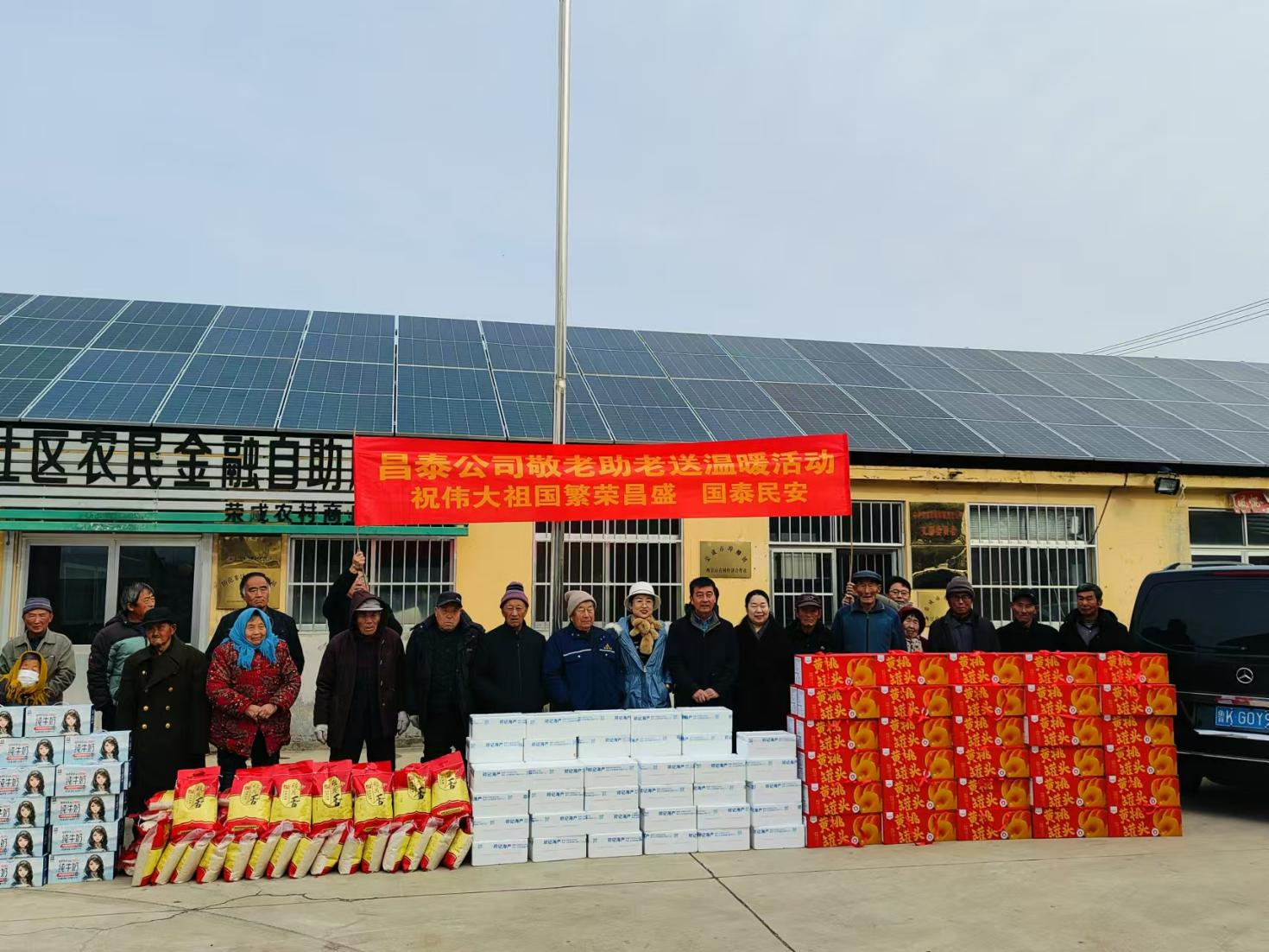 威海昌泰船舶修造有限公司