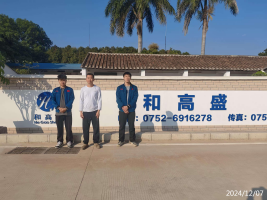 信息公示