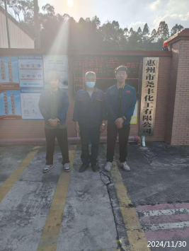 信息公示