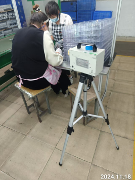 信息公示