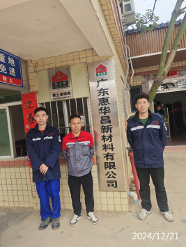 信息公示