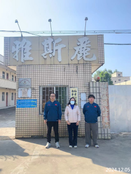 信息公示