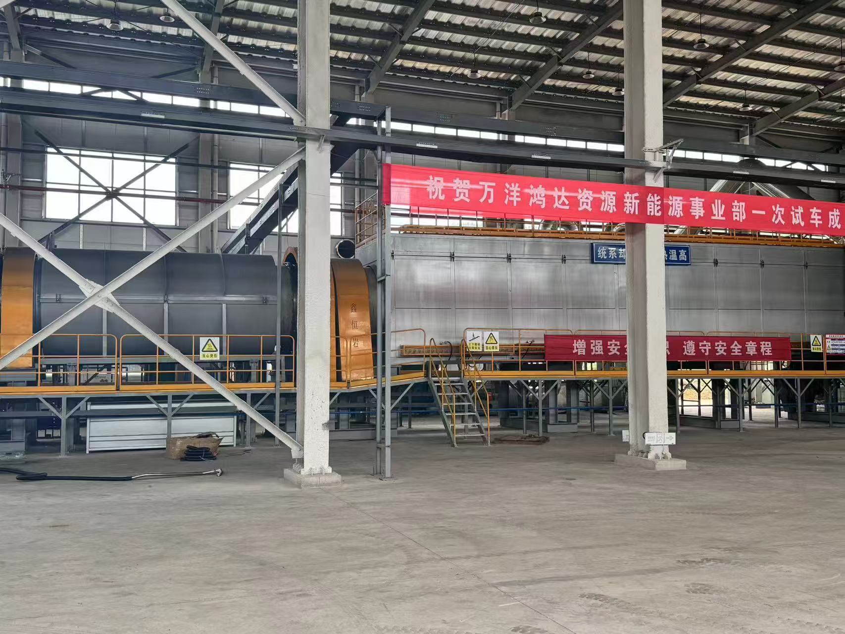 河南废旧锂电池回收利用生产线