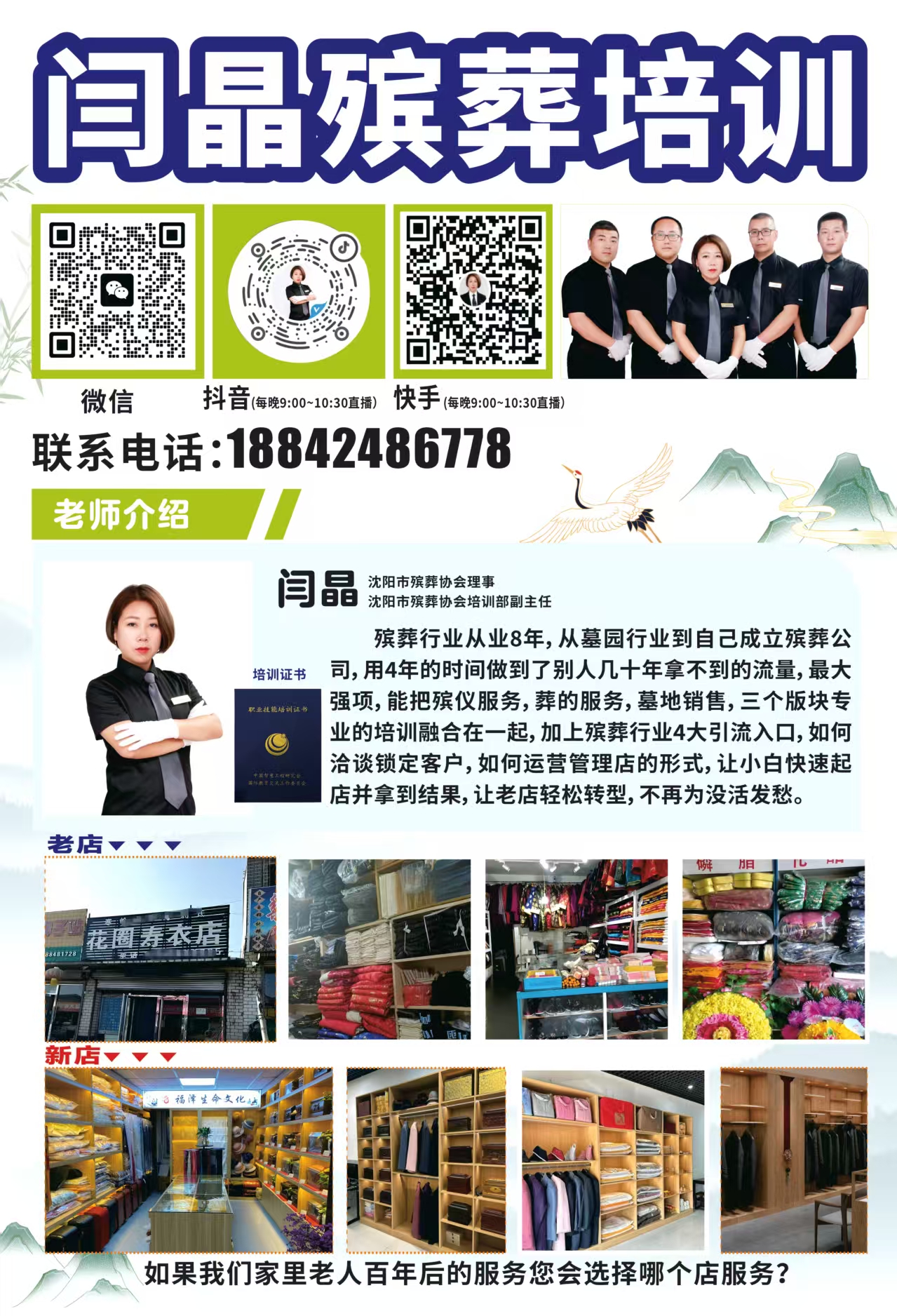 个人简介