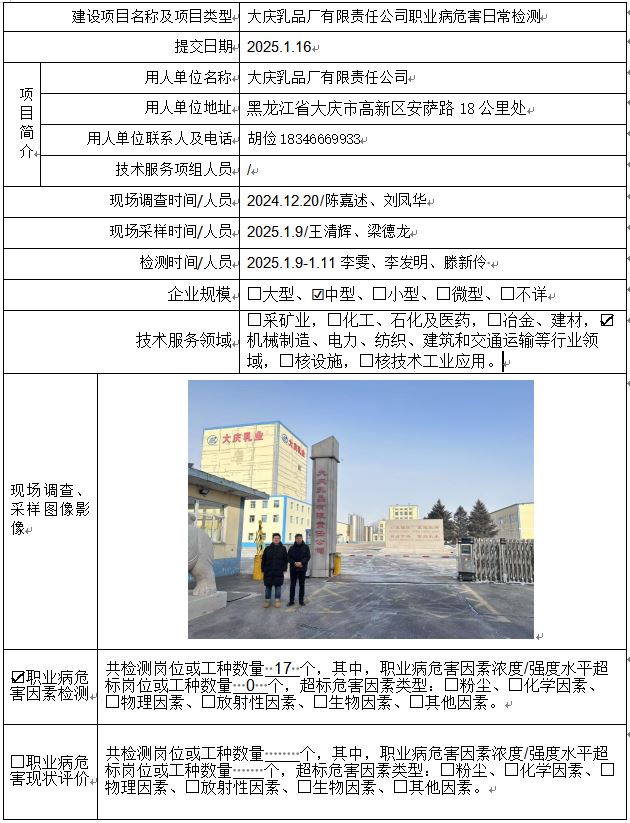 公示