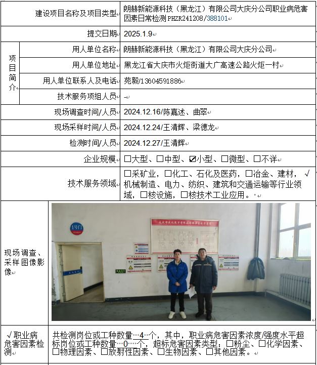 公示